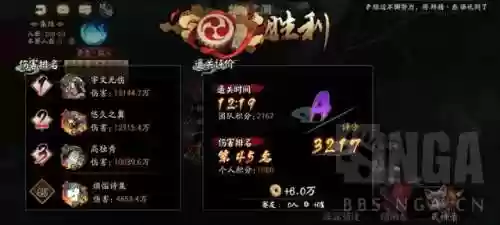 异变猛火阵容(最新火烧队阵容)插图2