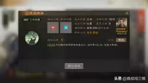 治疗阵容打法(华佗怎么配阵容)插图5 治疗阵容打法(华佗怎么配阵容)插图5