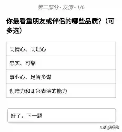 dnd混乱阵容(dnd种族阵营划分)插图3