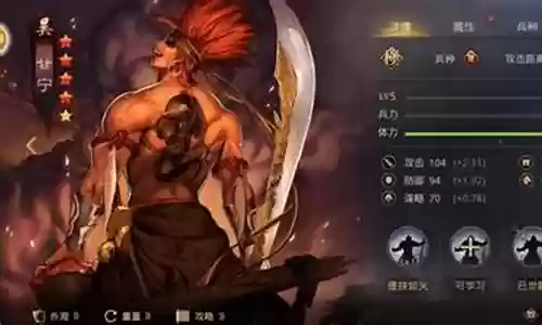 甘宁阵容搭配开荒