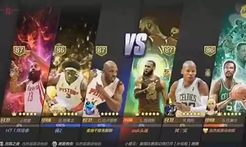 nba1号球衣阵容搭配