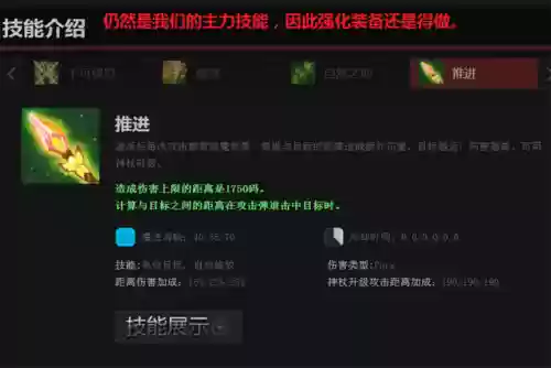 魅惑魔女阵容(魅惑女鬼怎么搭配装备)插图4