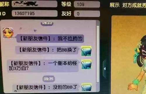 梦幻劝退阵容(梦幻西游最强伙伴阵容)插图1
