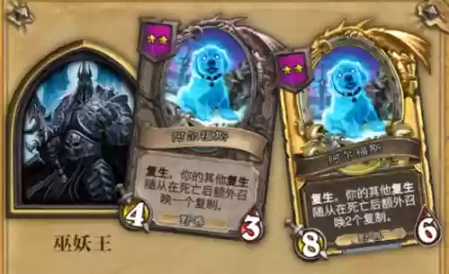 武大茄阵容(不知火斗技阵容搭配)插图33