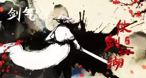 九五渡劫阵容(为什么上天不让蛇渡劫)插图4