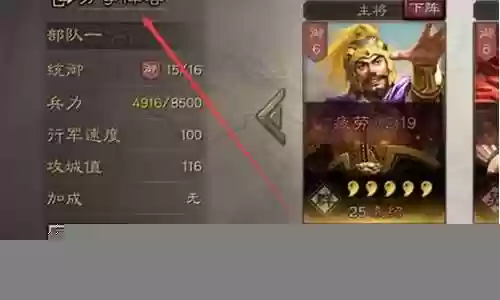 怎么搭配阵容最佳