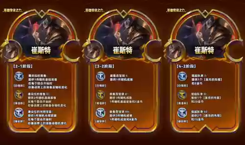 稳定进化阵容(超进化物语阵容推荐)插图3