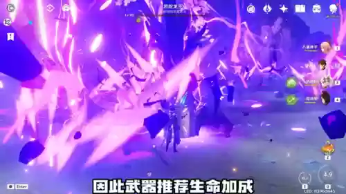 钟离初级阵容(钟离主c阵容推荐)插图4
