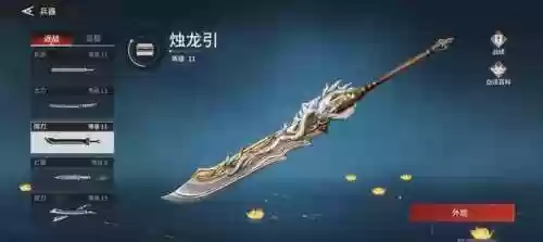 迦南妖刀阵容(云顶之弈连败阵容)插图12