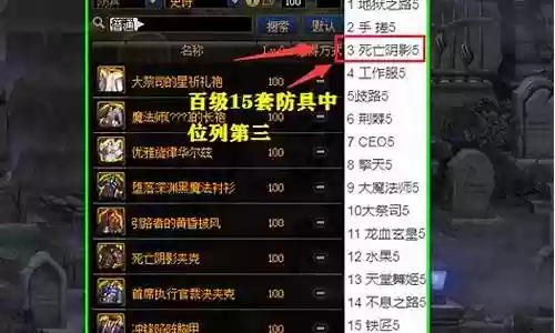 死亡阴影剑魂搭配阵容