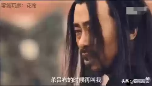 灭关羽阵容(关羽主C最佳阵容)插图3