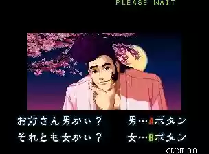 月剑士阵容(华月剑士二出招表)插图64