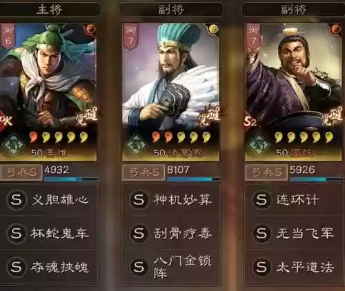 白班强势阵容(pk赛季白板阵容)插图2