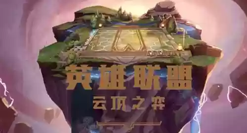 8.1评级阵容(军团战争8.1兵种搭配)
