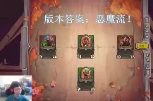 佣兵恶魔阵容(刀塔自走棋恶魔流阵容)