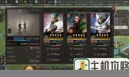 荀彧阵容搭配推荐