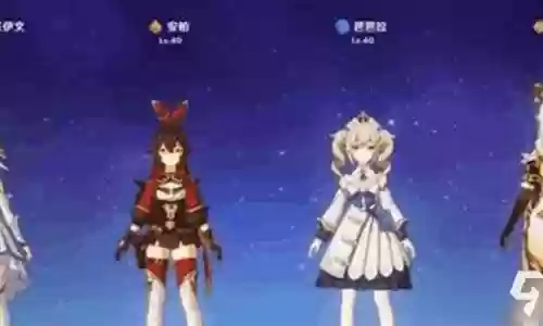 原神游戏跑图阵容搭配