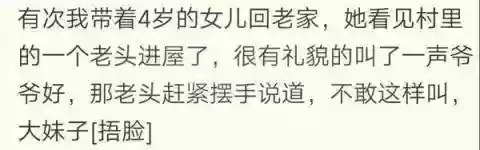 舅妈大舅阵容(我是大东家门客最佳阵容)插图7