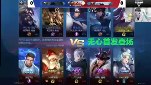 无心最强阵容(永劫无间阵容推荐)