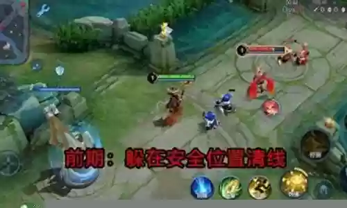 新版子牙搭配的阵容