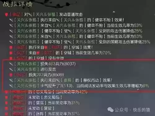率土之滨阵容兵法(率土配将思路战法搭配思路)插图1 率土之滨阵容兵法(率土配将思路战法搭配思路)插图1