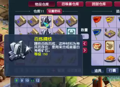 梦幻满级阵容(梦幻西游队伍搭配)插图1