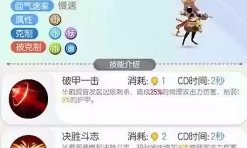 半截观音阵容搭配