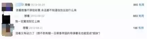 最强山寨阵容(冰果大三国最强阵容搭配)插图55
