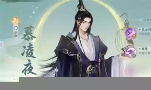 凌云科技阵容搭配