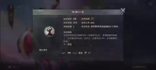 率土之滨主队阵容(率土之滨常见阵容)插图1
