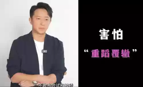 前任4阵容(前任4怎么突然下架了)插图31