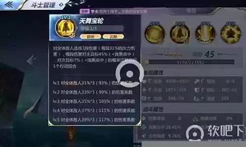 沙加阵容怎么搭配