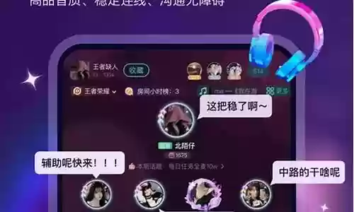 朵朵开黑阵容搭配