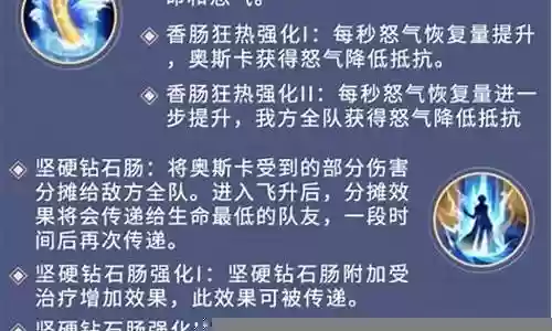 奥斯卡多个阵容搭配
