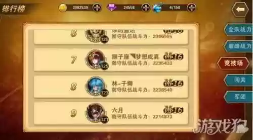 狮子穆阵容(穆一期切尔西阵容)