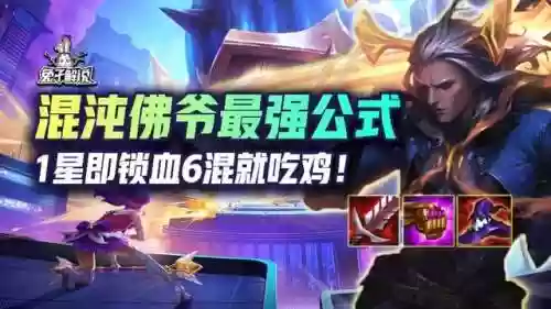 混沌龙王阵容(斗罗大陆h5龙神阵容搭配)