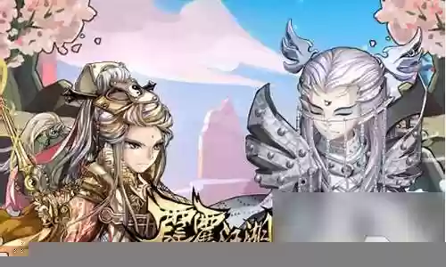 霹雳江湖冰冻队阵容搭配