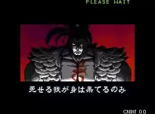 月剑士阵容(华月剑士二出招表)插图66