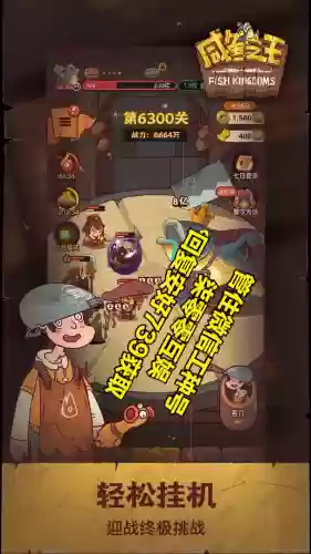新版咸鱼阵容(lol云顶之弈阵容搭配最新版本)插图1