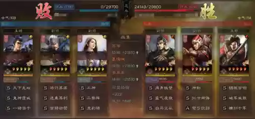 白班强势阵容(pk赛季白板阵容)插图12