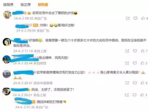 港星阵容图片(海贼之港推荐阵容)插图12