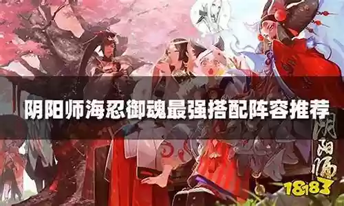 弑魂最强搭配阵容最新