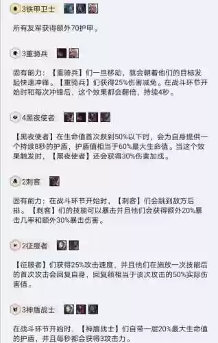 黑夜阵容皎月(皎月云顶之弈出装s5)