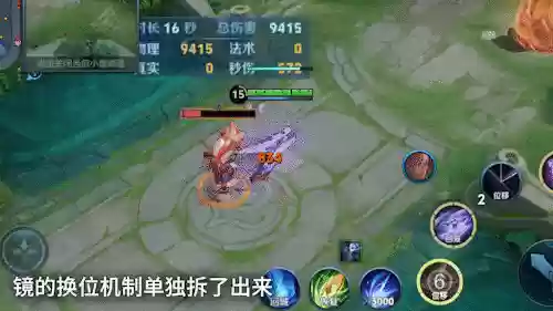 11.23变异阵容(涅槃重生第5阵容搭配图最新)插图35
