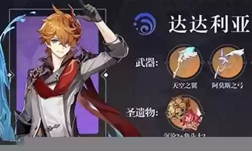 万叶阵容搭配陈校长