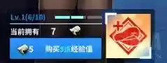 驱逐战役阵容(魔灵召唤占领战防守阵容)插图14