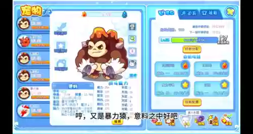烈火多元阵容(战火勋章阵容搭配)插图4