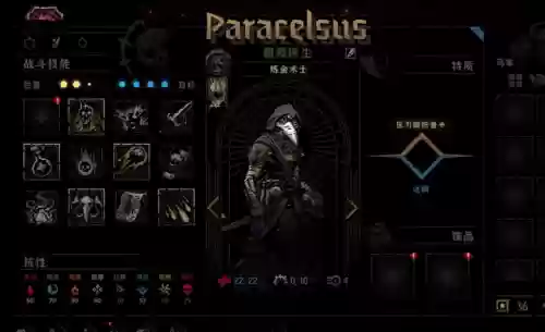 暗黑地阵容(暗黑地牢搭配阵容)插图6