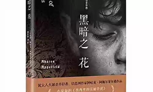 黑暗之花怎么搭配阵容
