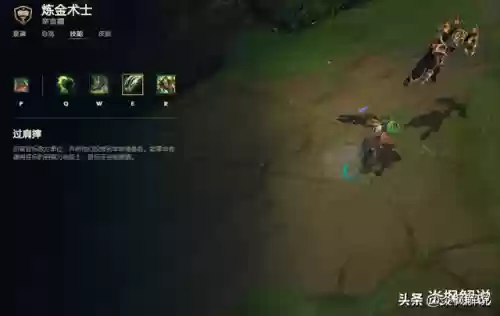 炼金阵容克制(克金队伍变什么卡)